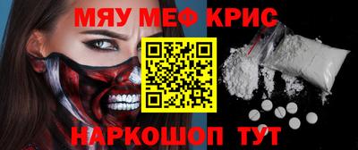 а пвп мука Белорецк