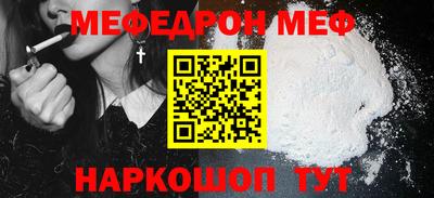 а пвп мука Белорецк