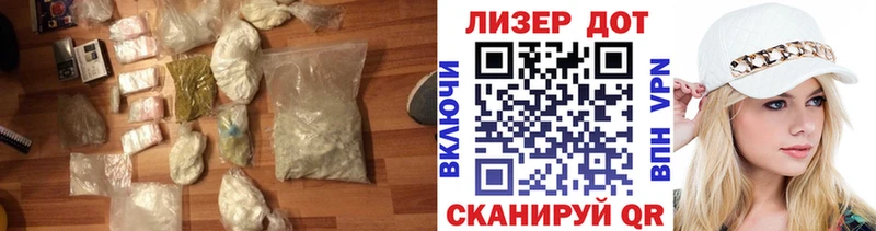где найти наркотики  Стерлитамак  ЛСД экстази кислота 