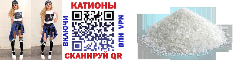 Меф мяу мяу мука Стерлитамак