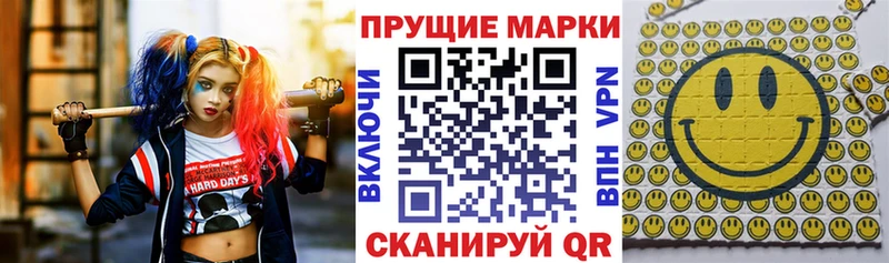 Марки NBOMe 1500мкг  купить наркотик  Стерлитамак 