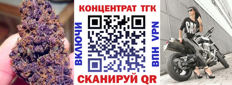 hydra ССЫЛКА  Стерлитамак  ТГК гашишное масло 
