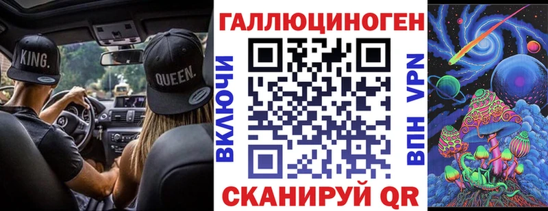 Псилоцибиновые грибы ЛСД  Стерлитамак 