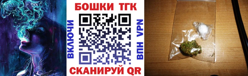 Бошки Шишки THC 21%  цена наркотик  Стерлитамак 