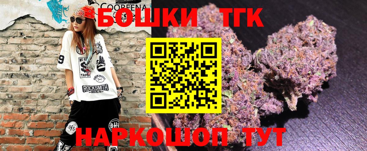 Конопля Bruce Banner  Бошки Шишки White Widow  Вход с VPN  Бошки марихуана Amnesia  Стерлитамак  МАРИХУАНА VHQ 