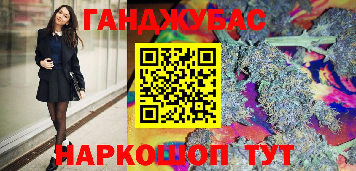 Марихуана AK-47 Стерлитамак